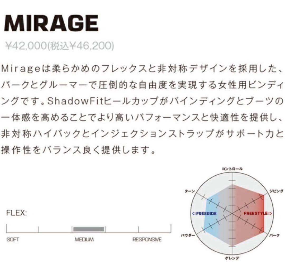 SALOMON MIRAGE サロモン ビンディングSサイズ