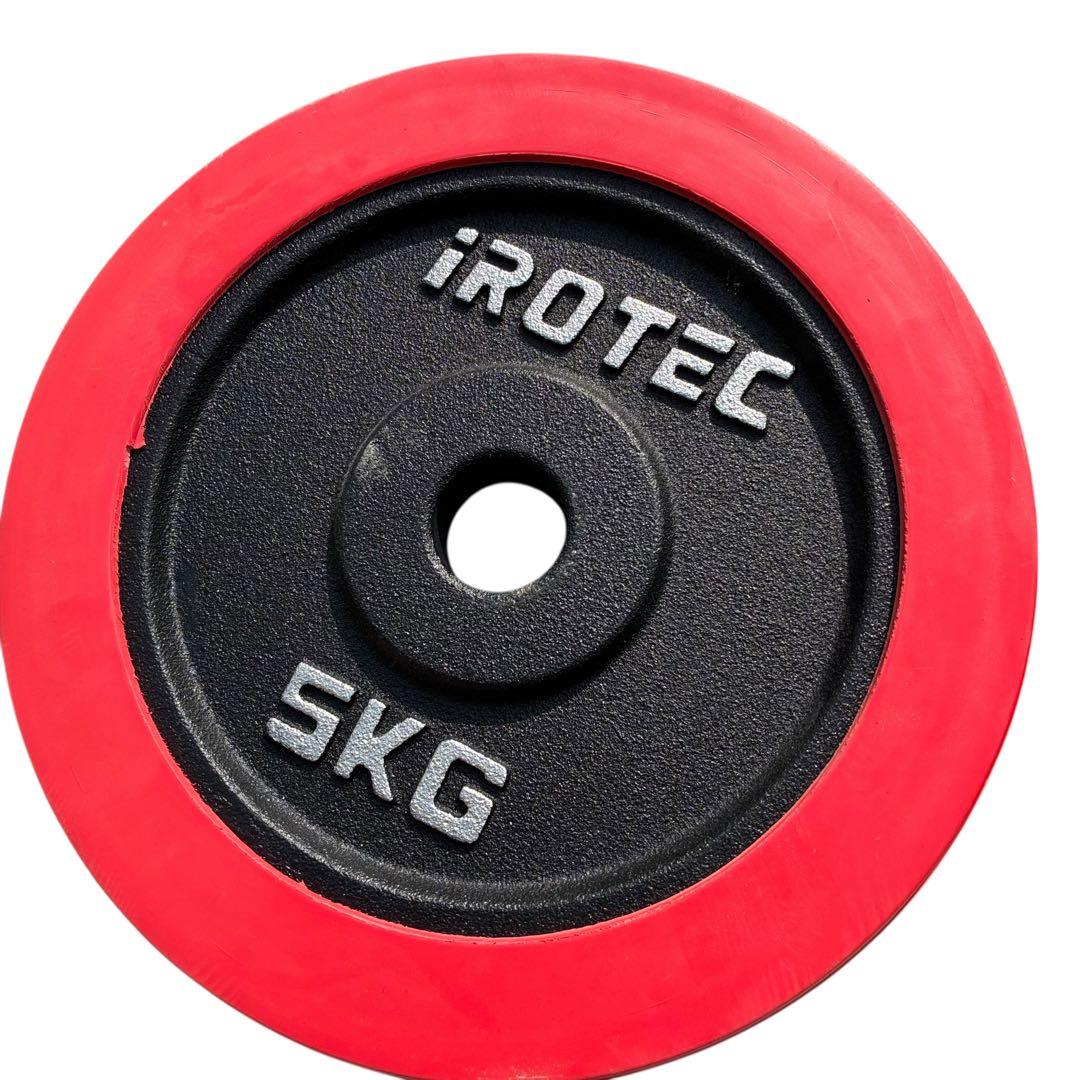美品　iROTEC ダンベルプレート 5kg×4 穴径29mm