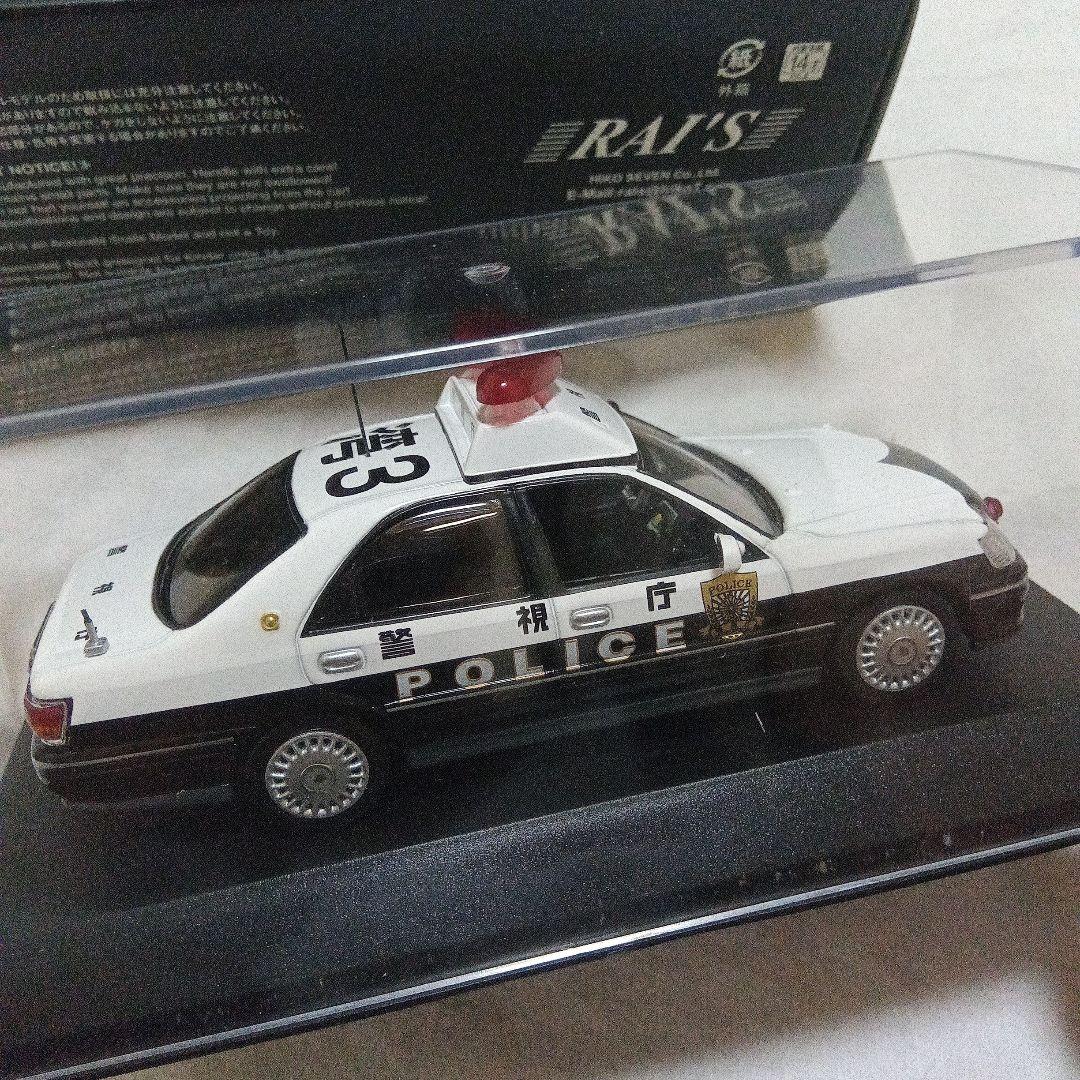 レイズ 1/43 クラウン 2.0 警視庁 パトロールカー