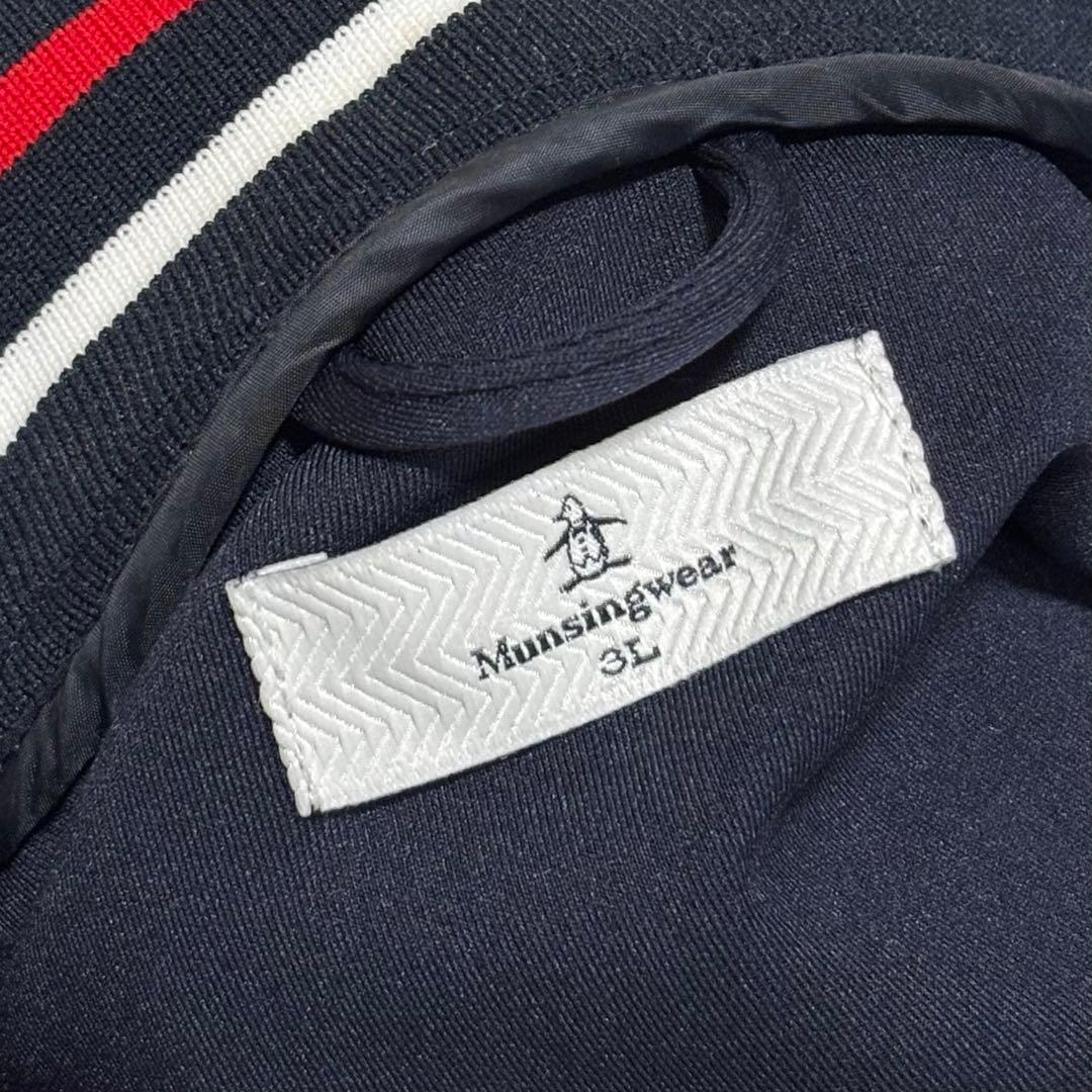【美品】 Munsingwear ジップアップパーカー 大きいサイズ