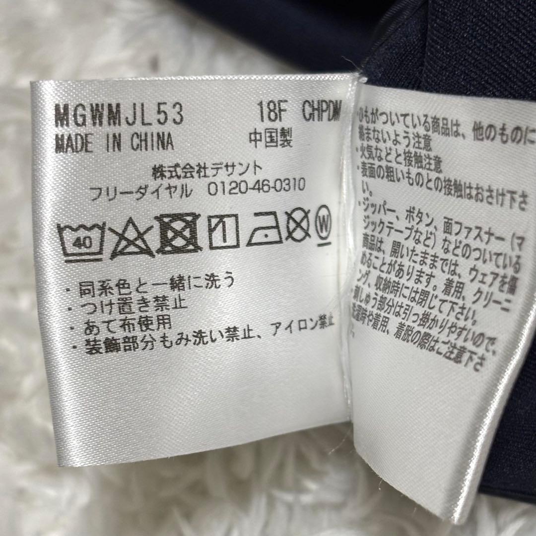 【美品】 Munsingwear ジップアップパーカー 大きいサイズ