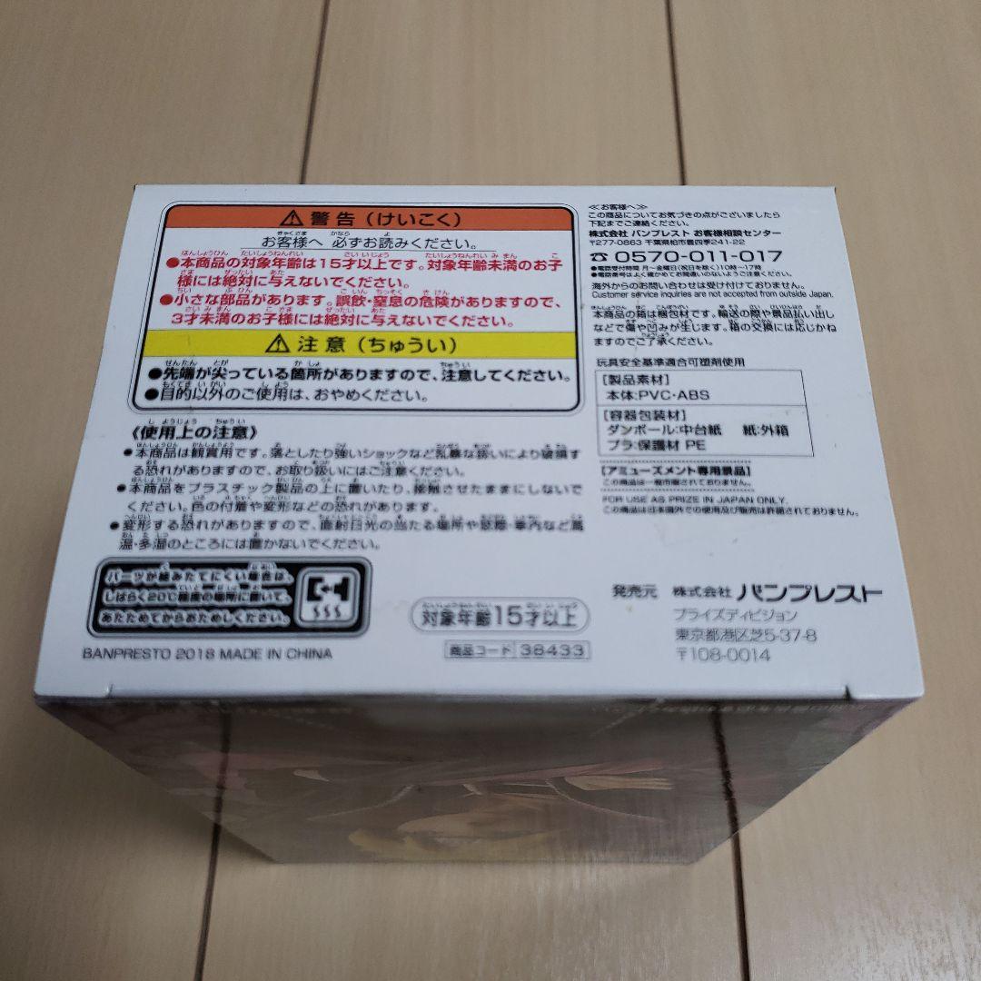 ナルト　うずまきボルト　フィギュア　シノビリレーションズ　NARUTO