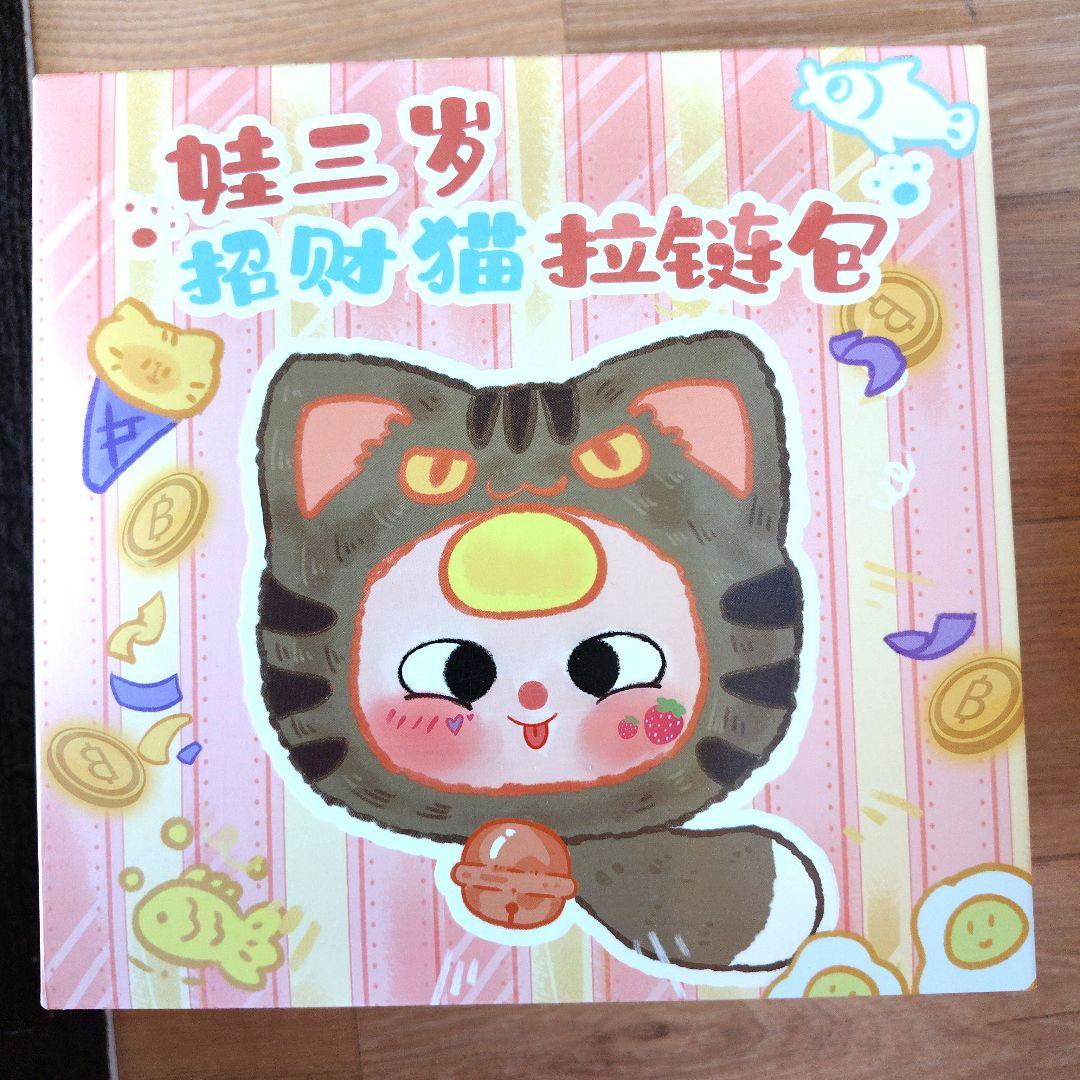three baby♡アクリルキーホルダーなどお得な7個セット！