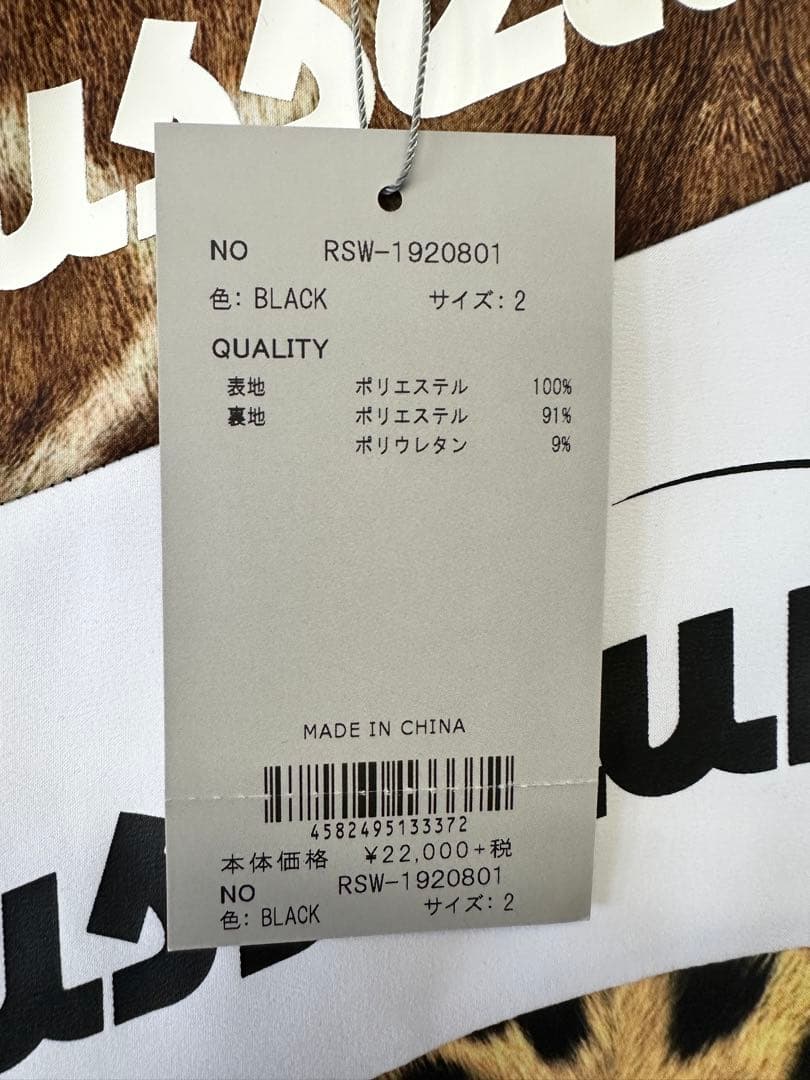 【新品未使用】サイズ2 レディース インナー付スカート ラッセルノ 2430