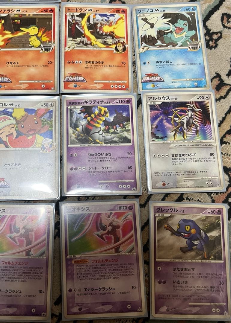 ポケモンカード　映画公開記念　プロモ　まとめ売り