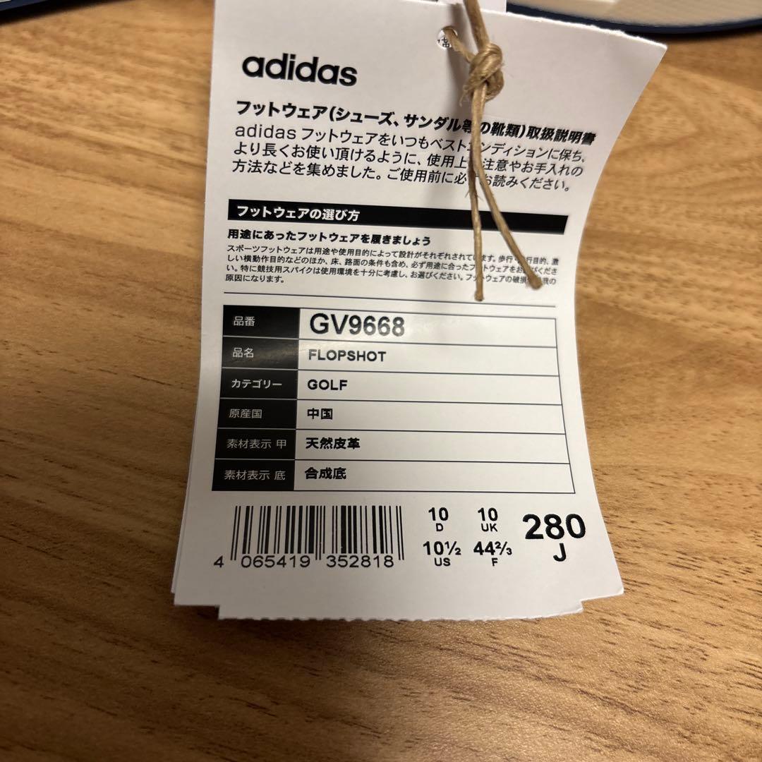 アディダス ゴルフシューズ フロップショット GV9668 28.0 cm