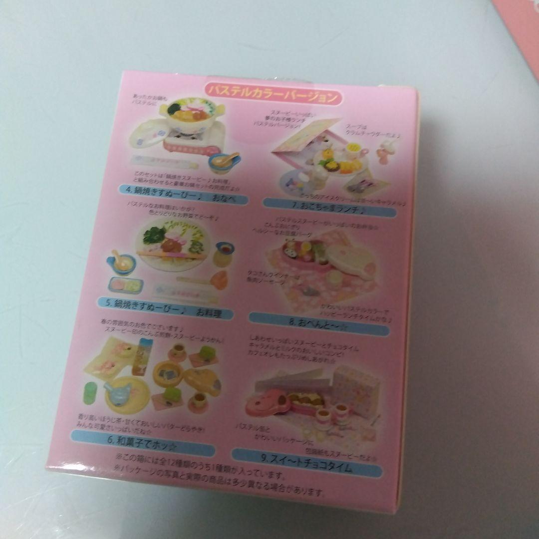 グルメ de スヌーピー　12箱セット 食玩　　タルガ　リーメント　中袋未開封