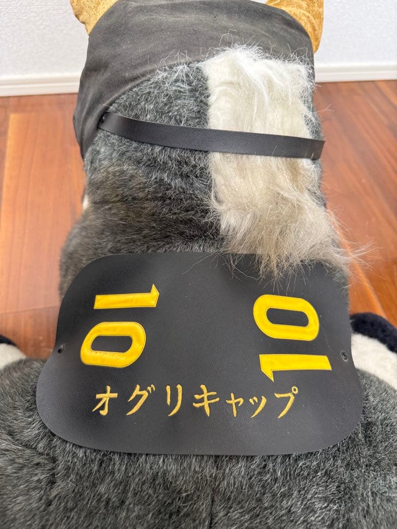 【希少】オグリキャップ 有馬記念優勝記念ぬいぐるみ 特大
