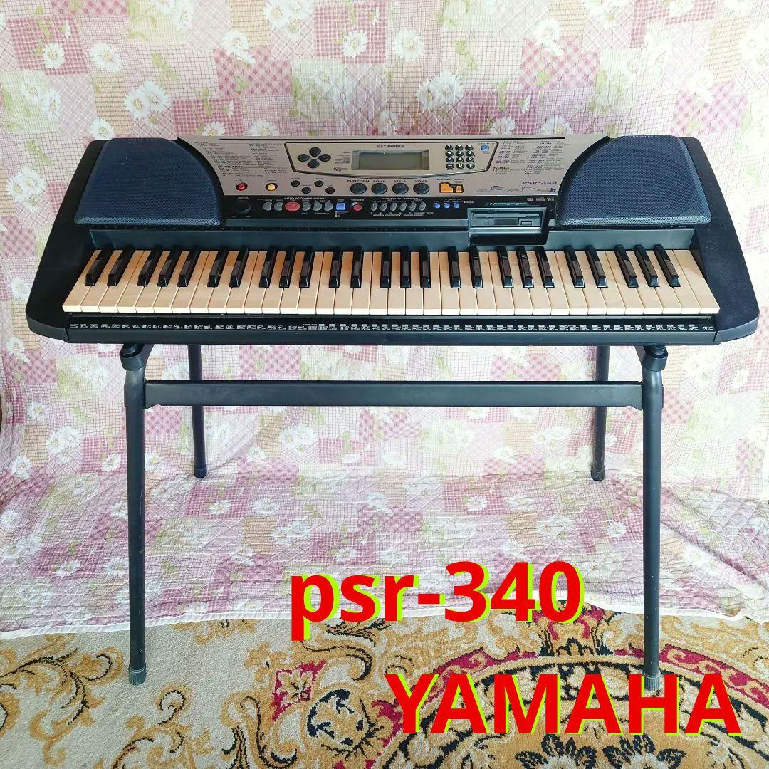 【訳あり】ヤマハ 電子ピアノ【psr-340】
