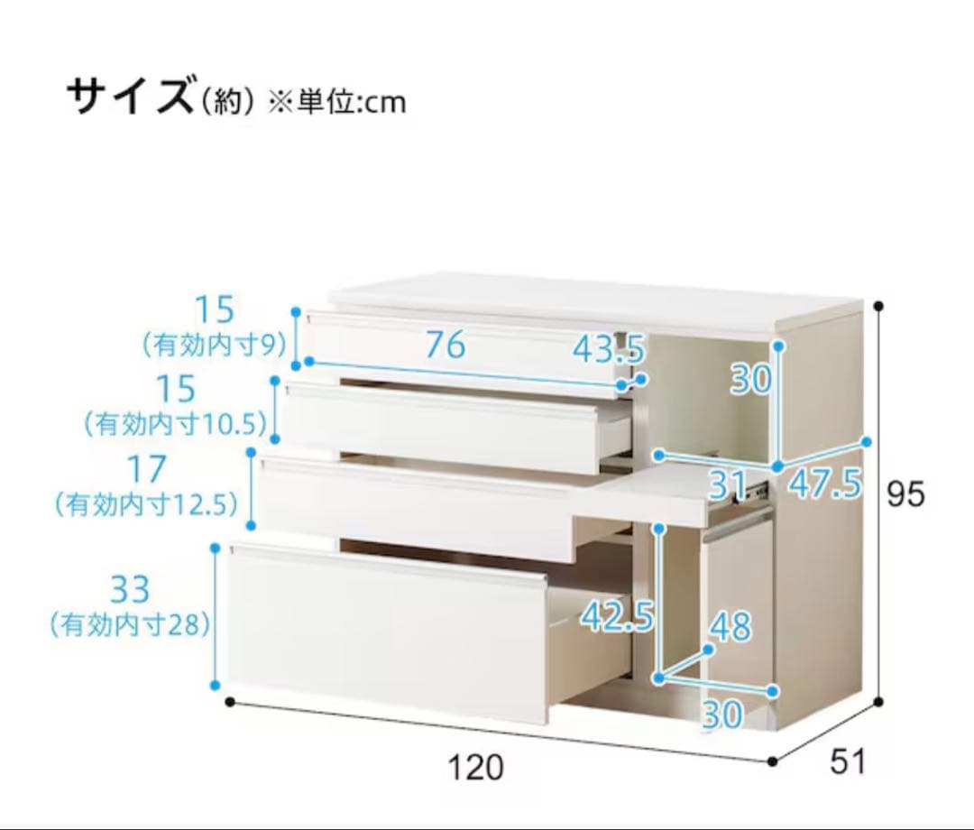 ニトリ　キッチンカウンター(120cm幅)