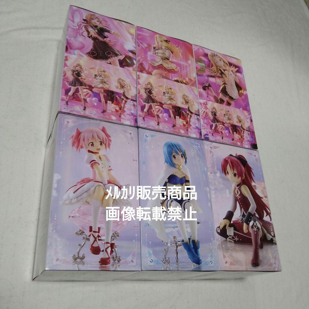 鹿目まどか 美樹さやか 佐倉杏子 姫崎莉波 十王星南 篠澤広 フィギュア