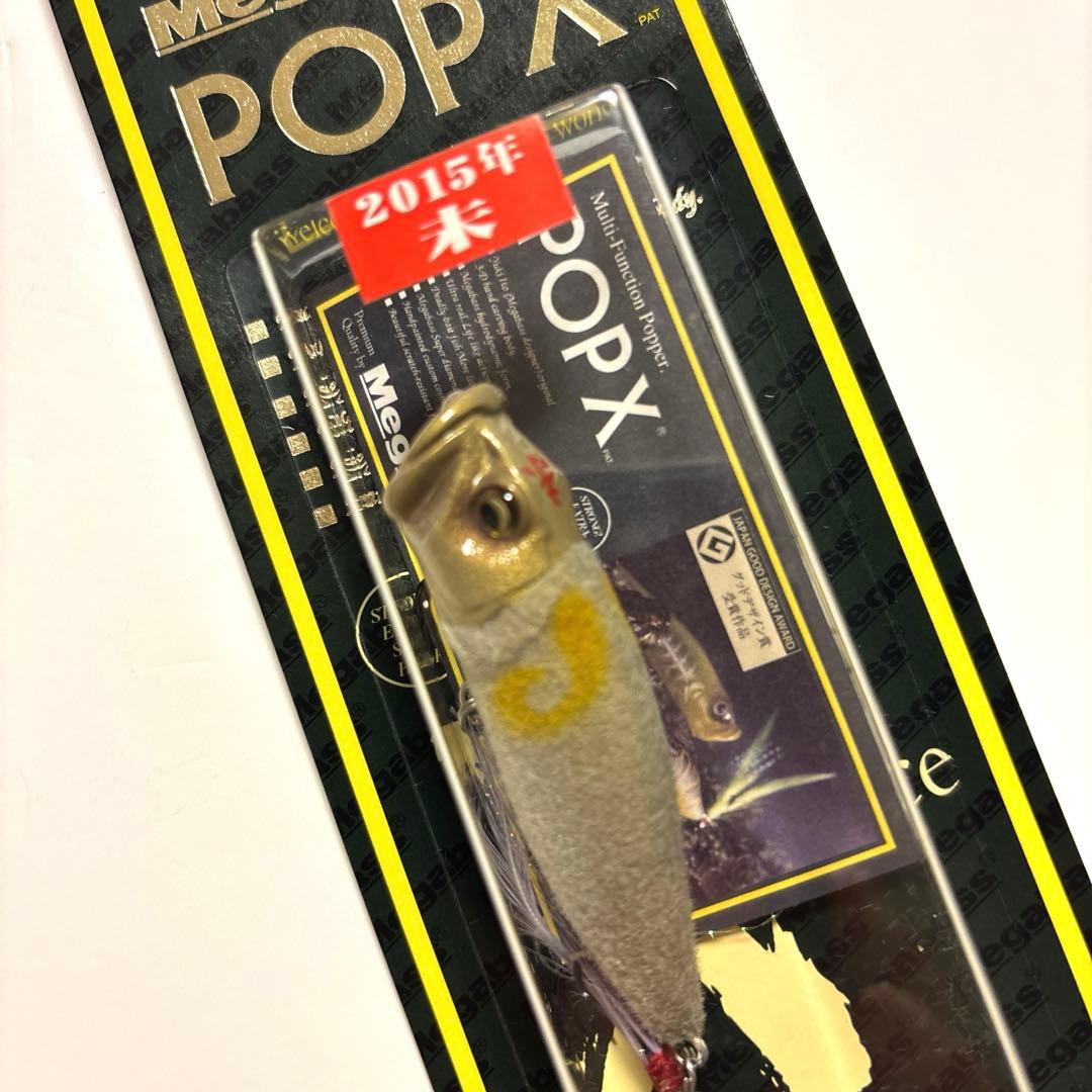 【メガバス・干支カラー】ＰＯＰ-Ｘ ２０１５干支カラー ２個セット レア