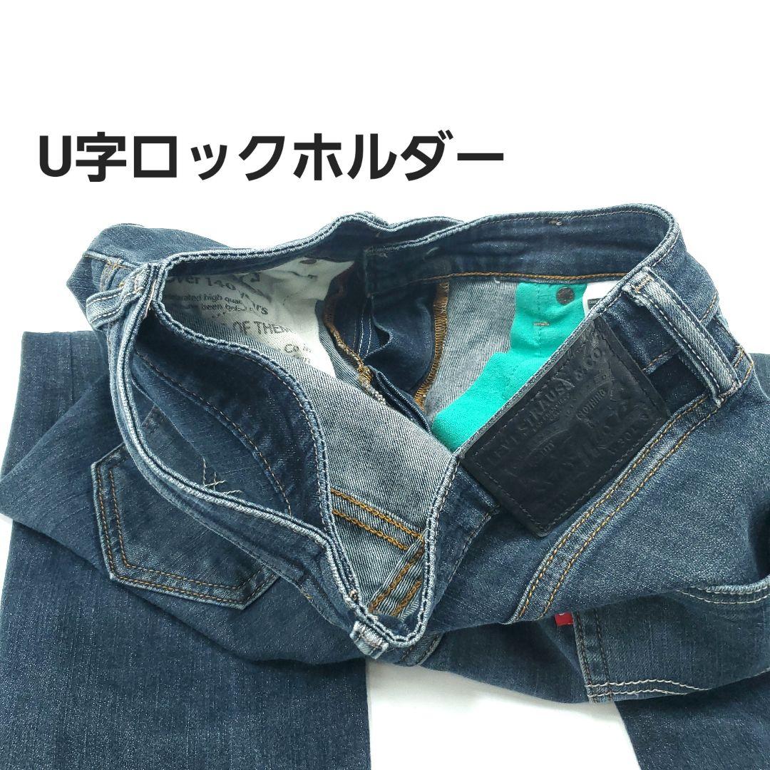 希少サイクルパンツ◆Levi's 511コミューター◆W30リフレクター1071