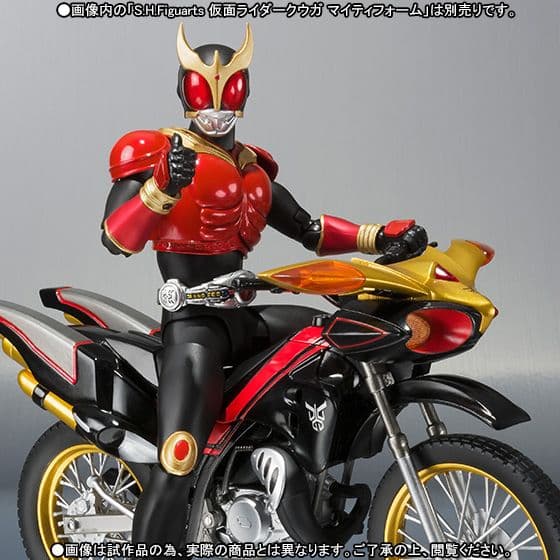 ビートチェイサー2000 フィギュアーツ 未開封！ 3/26まで