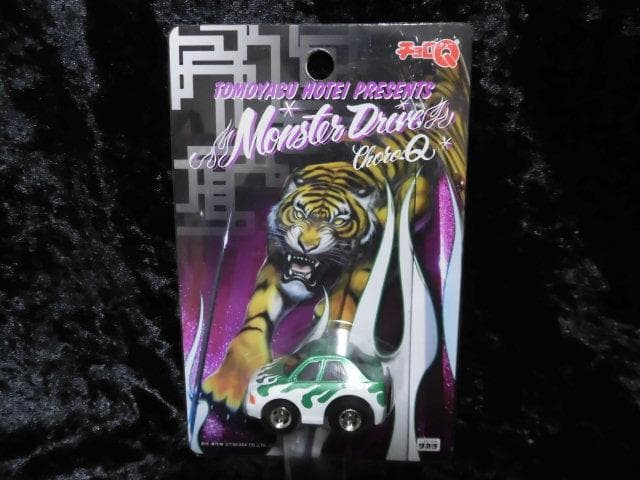 チョロＱ 布袋寅泰 Monster Drive フルコンプ 黒紫緑 BOOWY