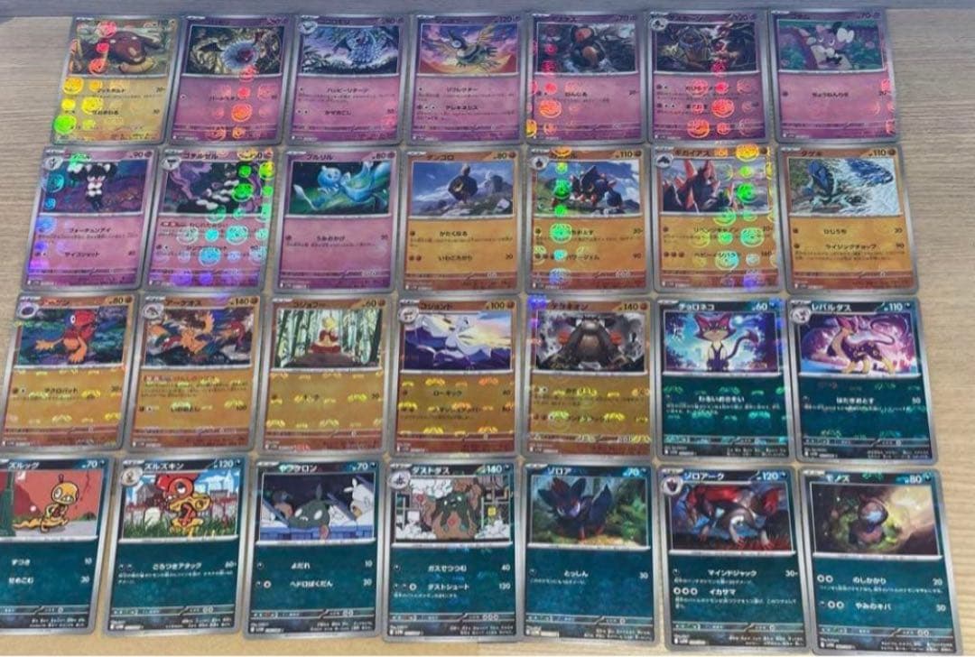 ブラックボルト ホワイトフレア マスボミラーポケモンのみ 全144種 コンプ