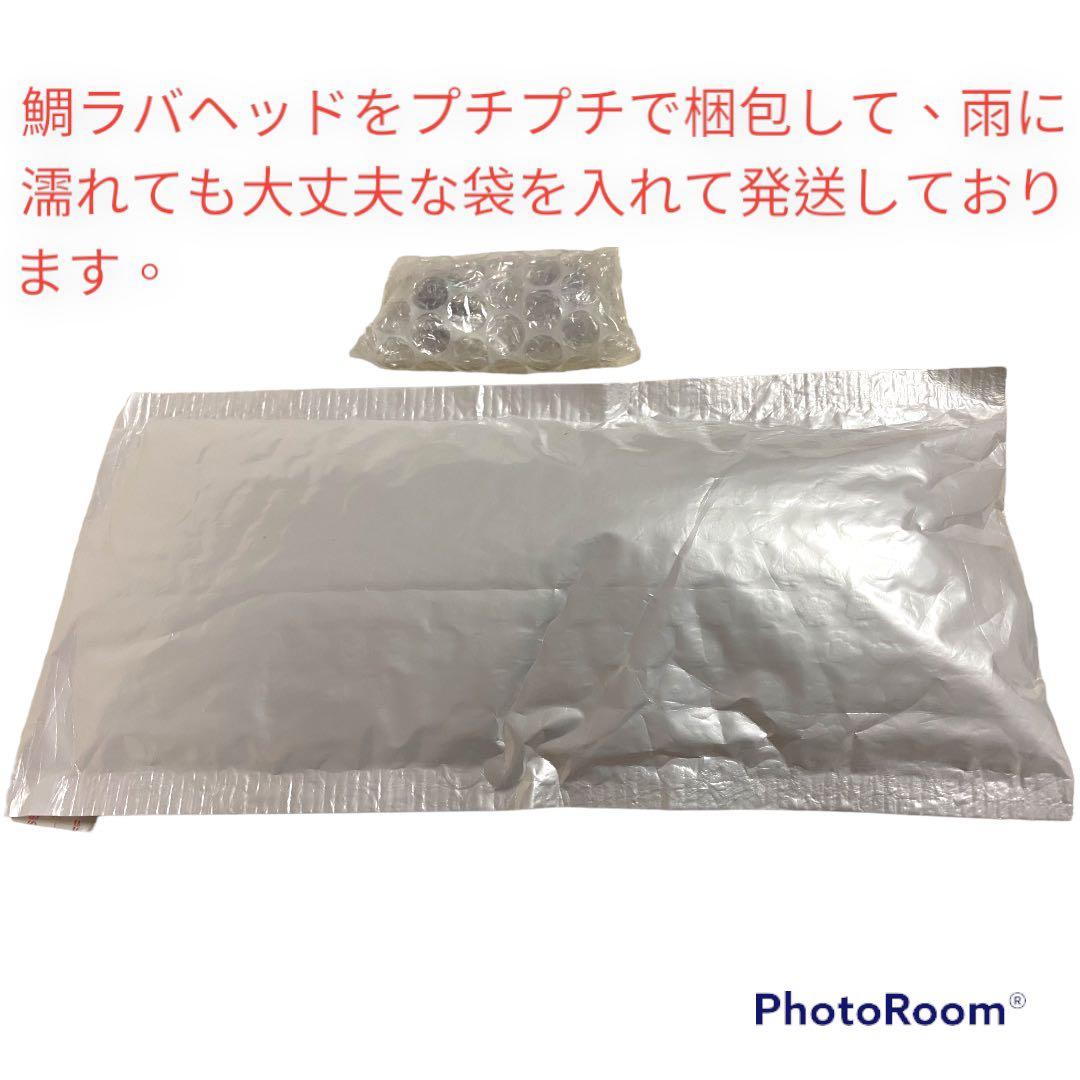 100g3個　夜光グロータイラバ　鯛ラバヘッド　タングステン　ネクタイ　送料無料