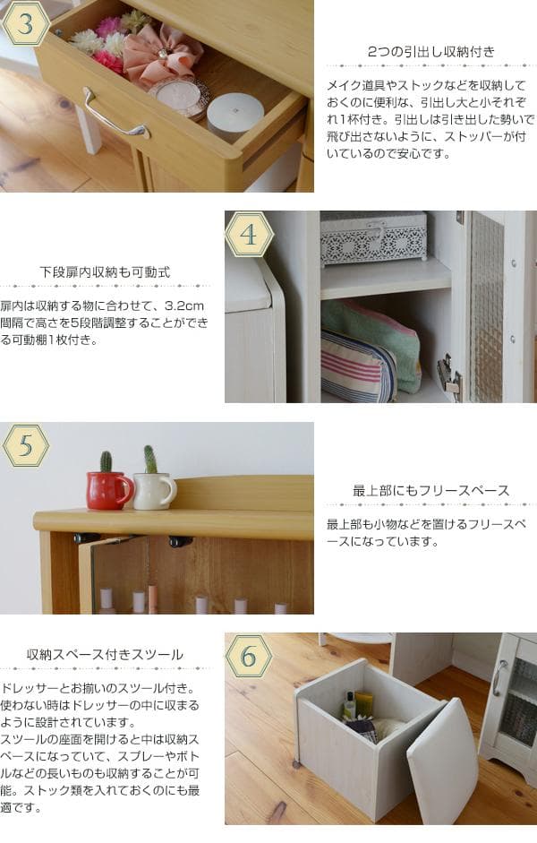 収納豊富 シンプル おしゃれ コンセント スツール付 3面鏡 ドレッサー WH