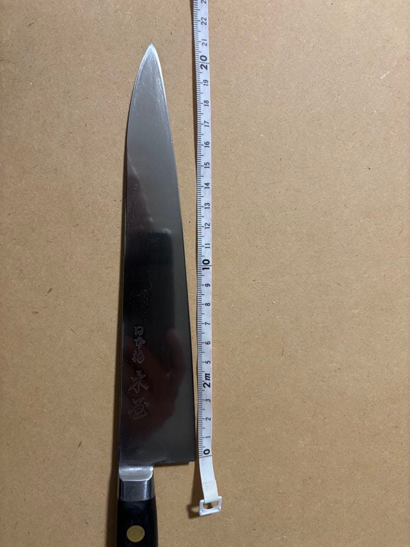 日本橋木屋　牛刀　210mm スウェーデン鋼