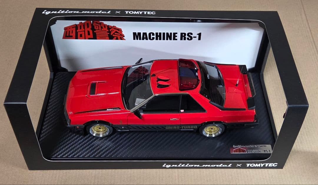 1/18 西部警察 RS-1 イグニッションモデル トミーテック ミニカー