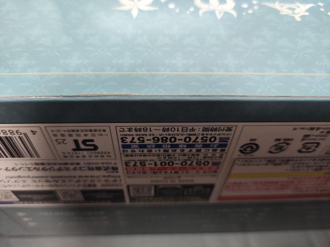 【完品】遊戯王　デラックスデュエルセット エクソシスター