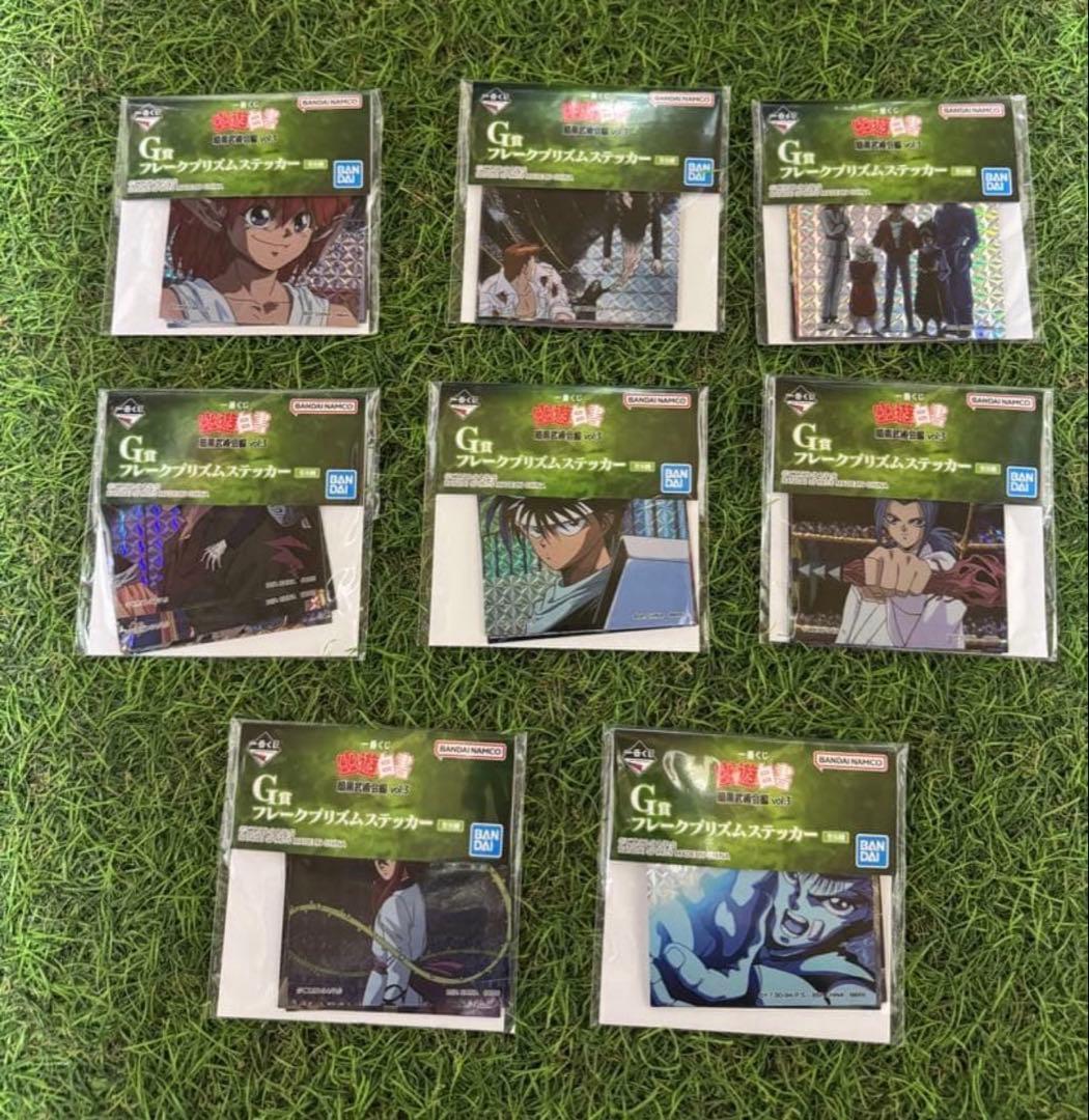 コミック・アニメ DXF Yuyu Hakusho Set & Ver.3 Goods set