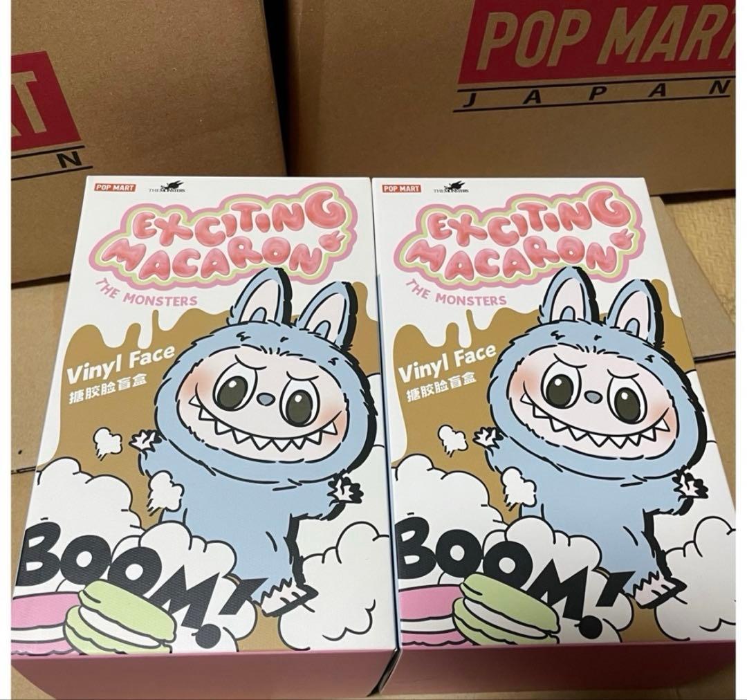 【完全未開封品】ラブブ Exciting Macaron マカロン【２つセット】
