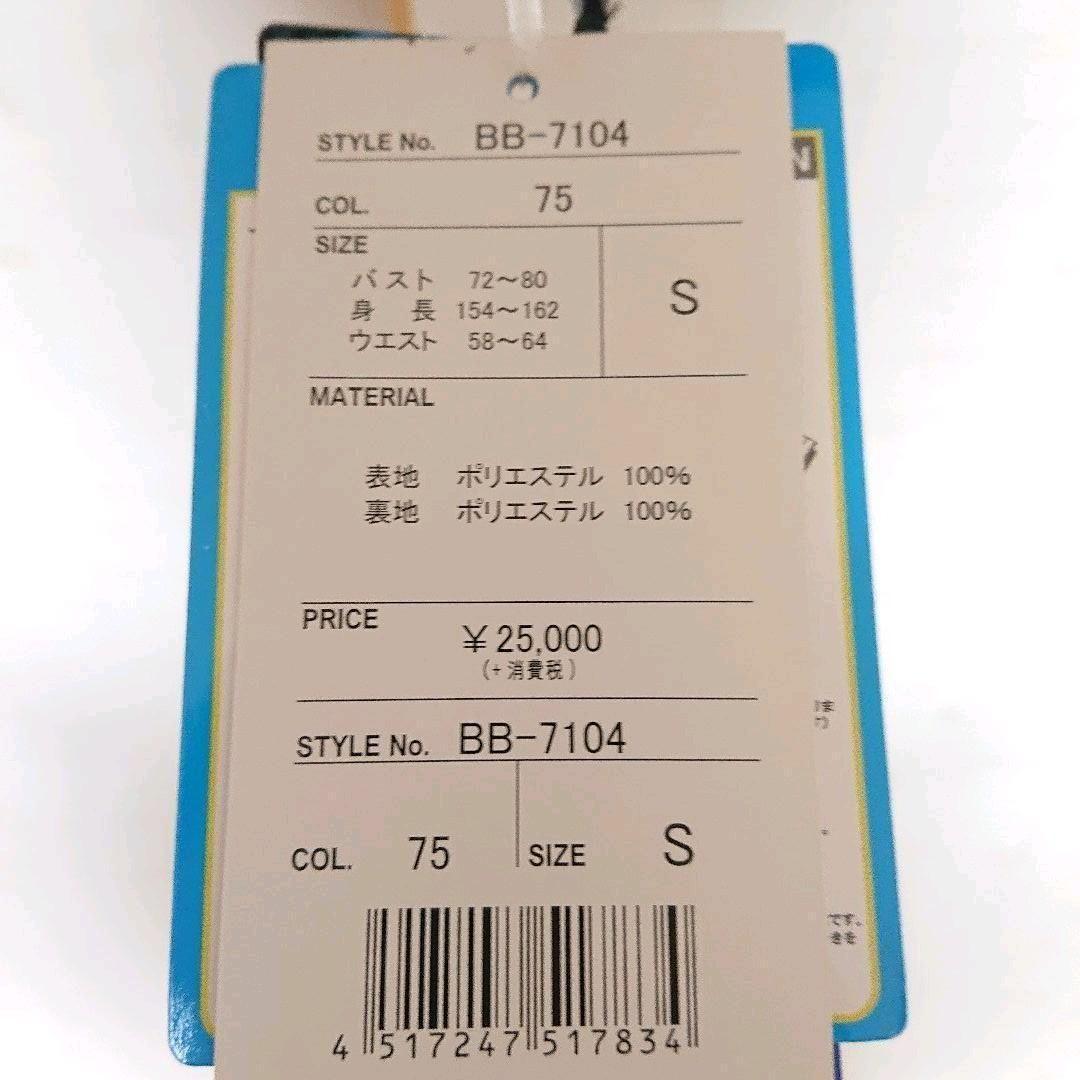 新品スキースノーボードウェア ビービー BBスキーウェアレディースSサイズスノボ