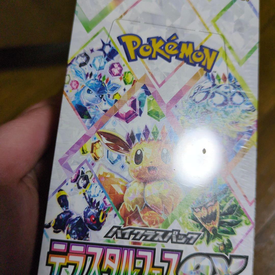 ポケモンカードゲーム ディスカバリーEX 10パック