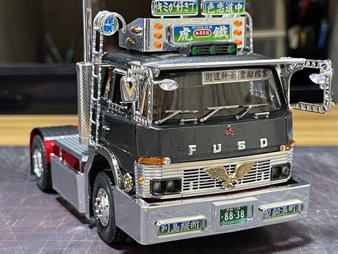 デコトラ‼️1/32 アオシマ製★トレーラーヘッド★完成品★