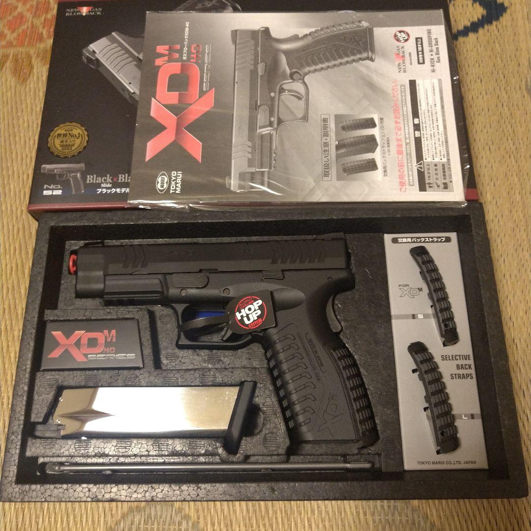 東京マルイ XDM-40 エアガン ガスガン XDM