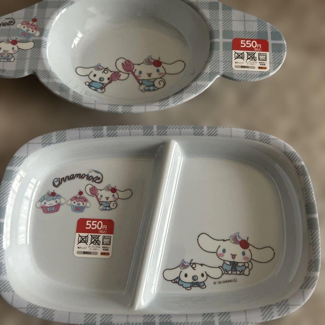 新品　マイメロ　シナモン　ダイソー　のんびりタイム　サンリオ　６点セット　深皿