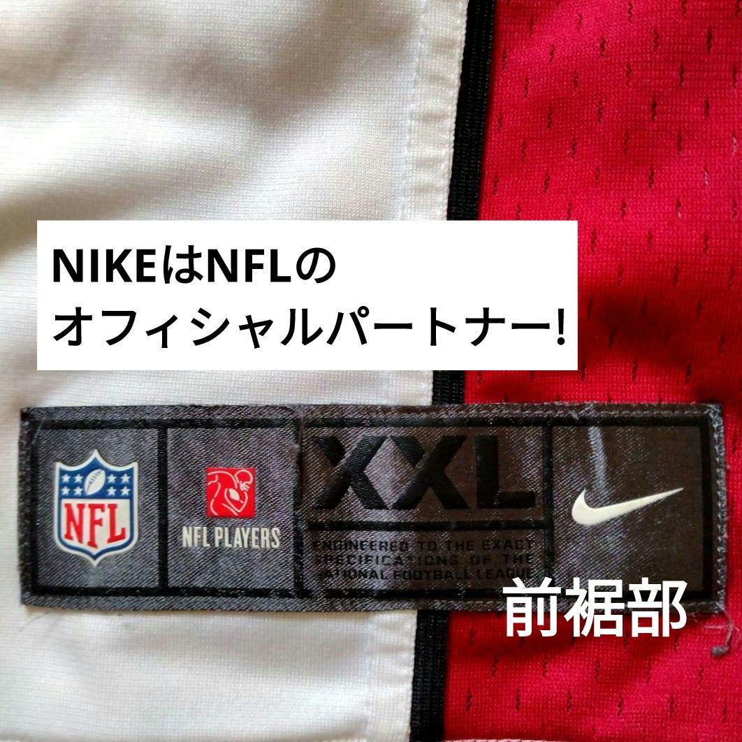 ■美品■刺繍■NFL■NIKE■ピーターソン■アメフト■ジャージ■カージナルス