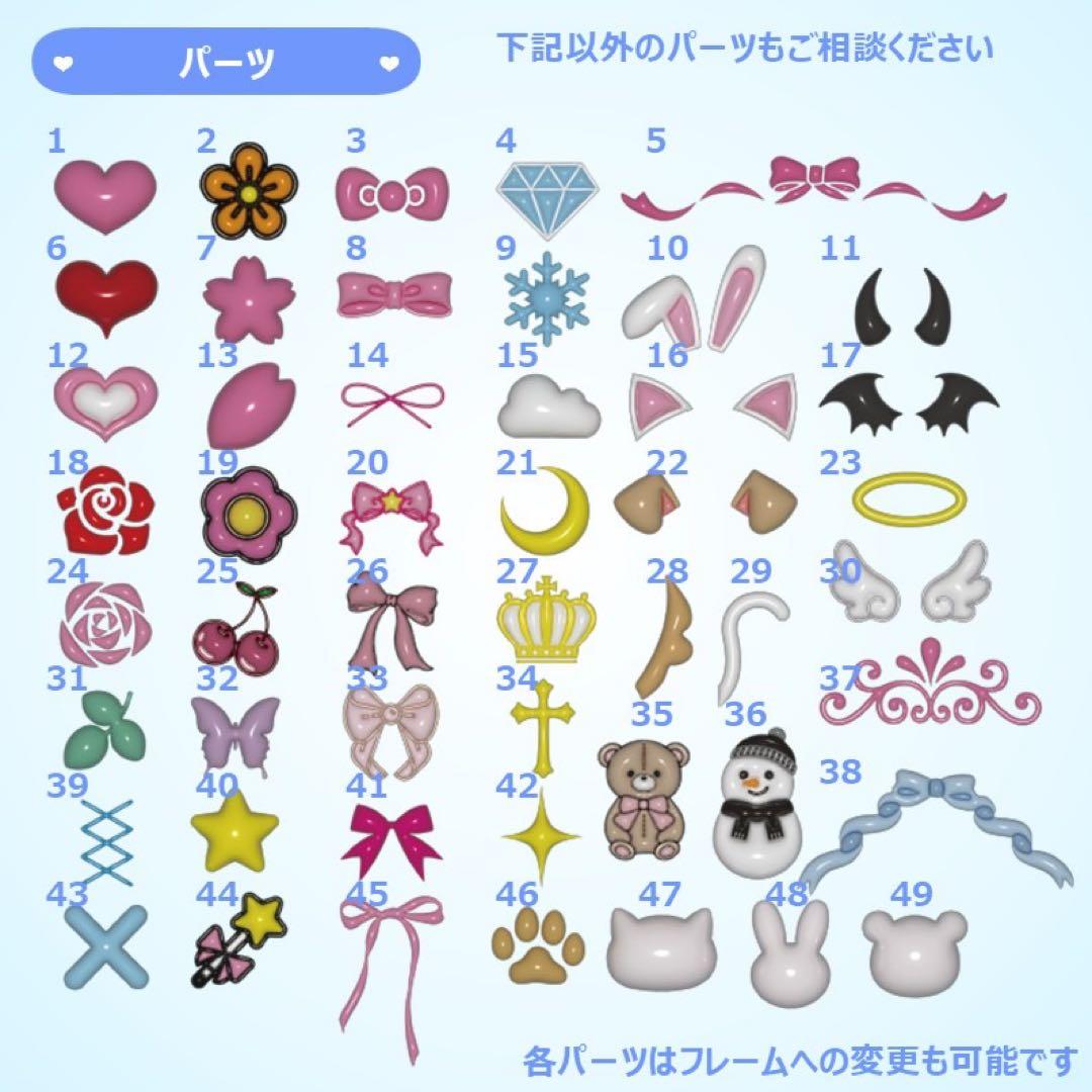 【カリカリココナッツ】さま ぷっくりネームボード