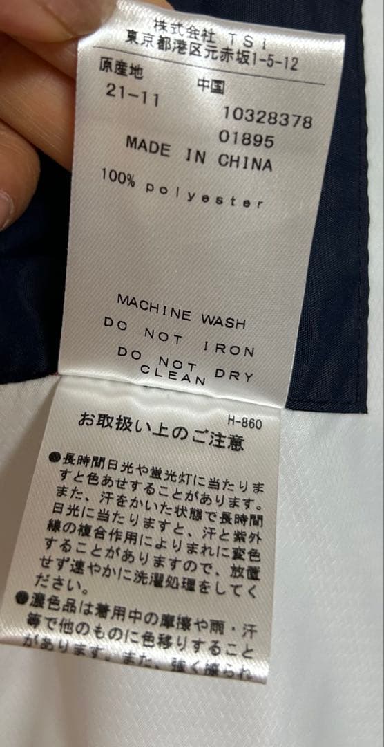 美品　パーリーゲイツ　ウインドブレーカー　サイズ0