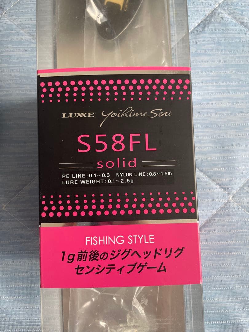 LUXXE 宵姫 爽 S58FL
