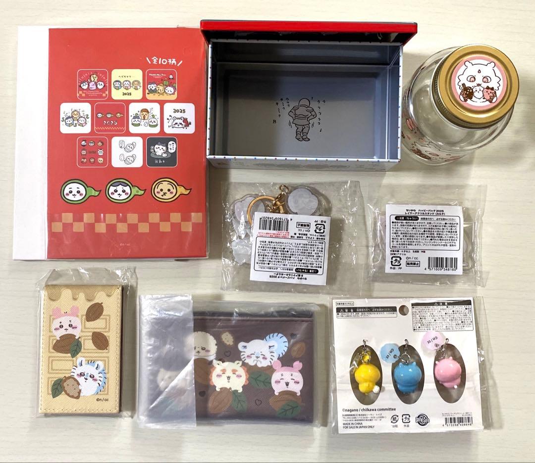 ちいかわ グッズ 大量 まとめ売り