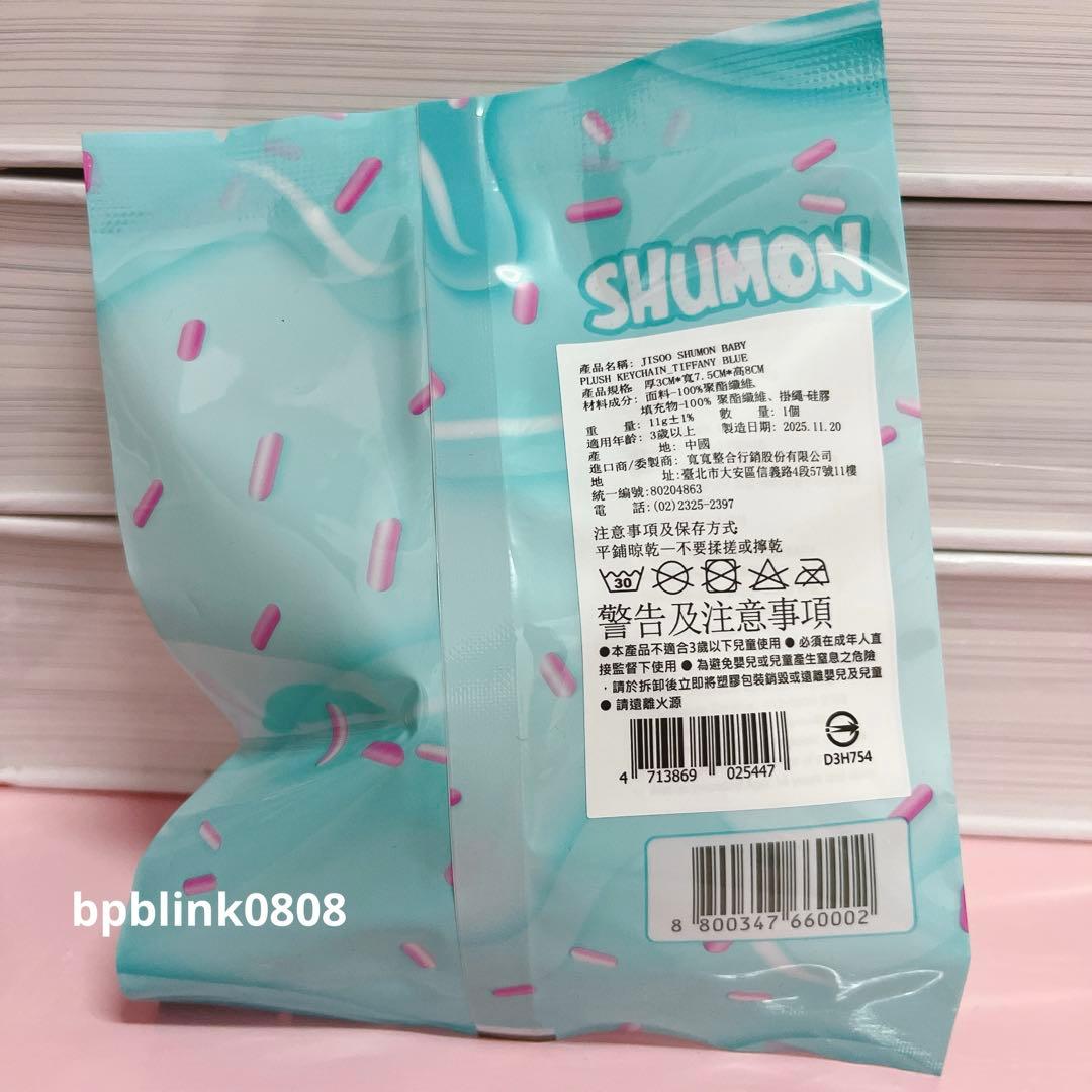 新品 BLACKPINK ジス SHUMON plush台湾限定色スマホグリップ