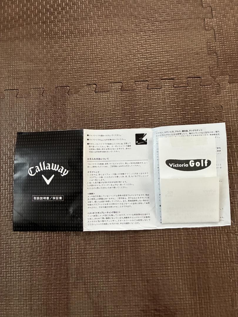 QUANTUM 4U ユーティリティクラブ° 略新品