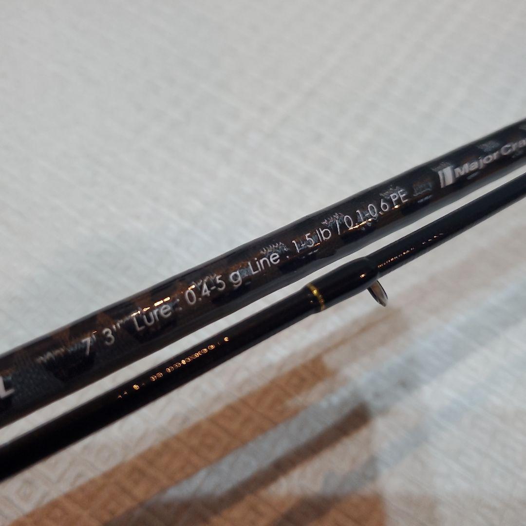 CROSTAGE CRX-S732UL　グレート鱒レンジャー　セット販売