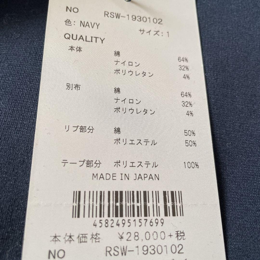 ラッセルノ新品タグ付きアウターさらにお値下げ