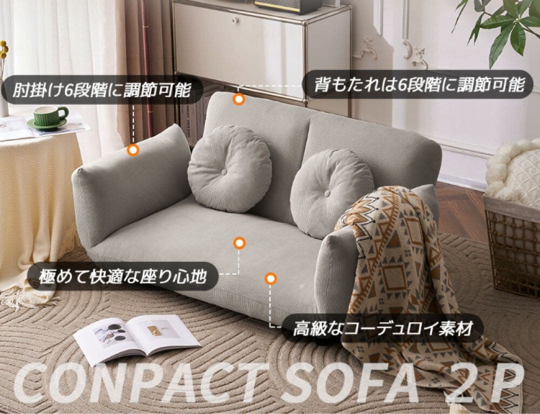 新品　ソファ　ソファー　ローソファ　ソファベッド　リクライニングソファ　ネイビー