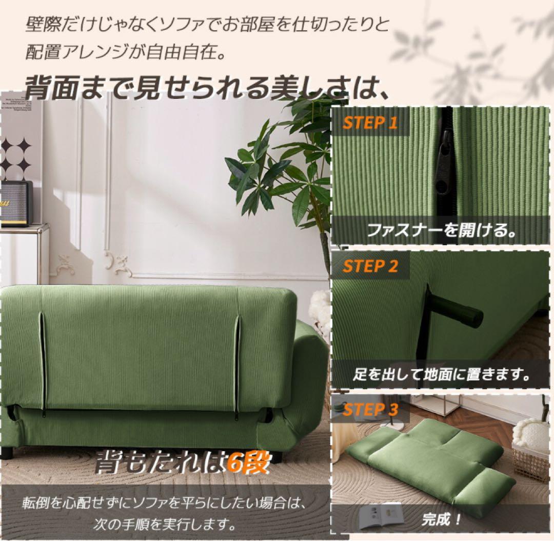 新品　ソファ　ソファー　ローソファ　ソファベッド　リクライニングソファ　ネイビー