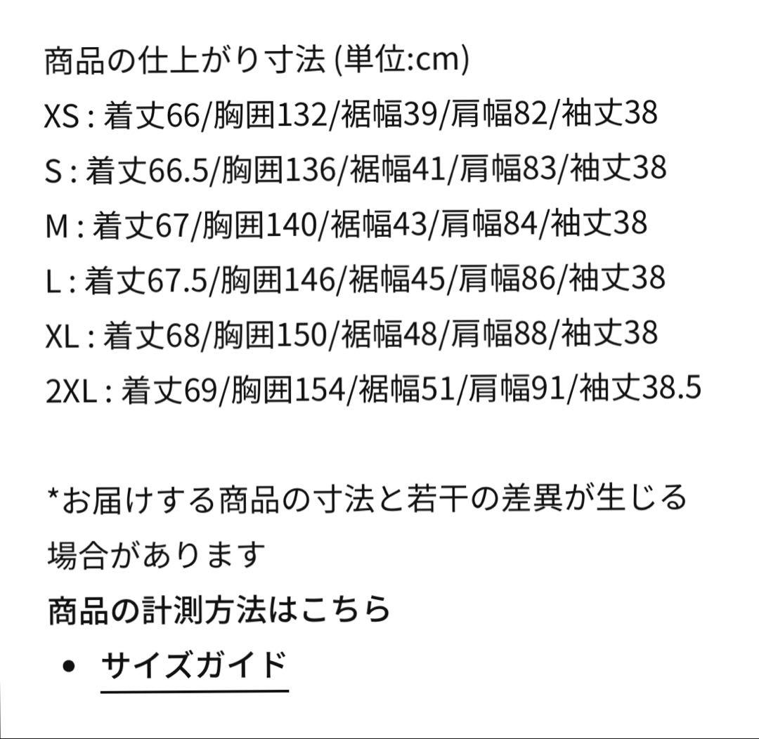 Nike ウィンドブレーカー スポーツウェア　エッセンシャル