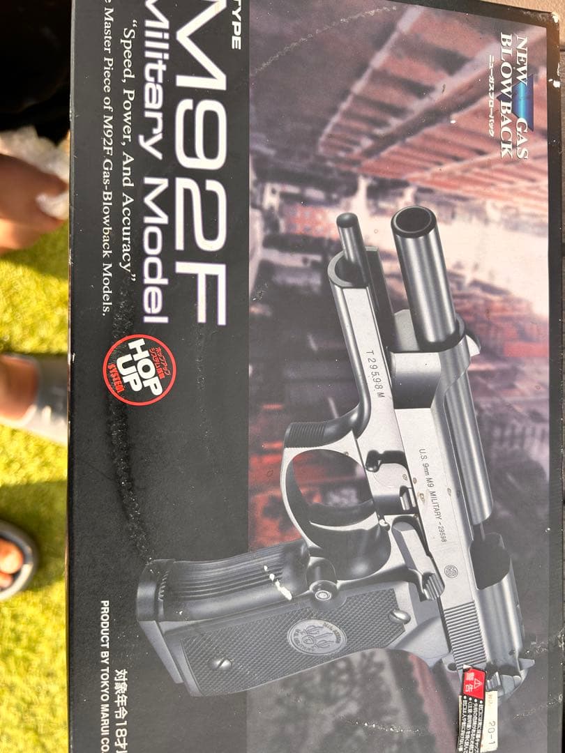 M92F ガスガン 本体とマガジン付き　ガスブローバック　東京マルイ