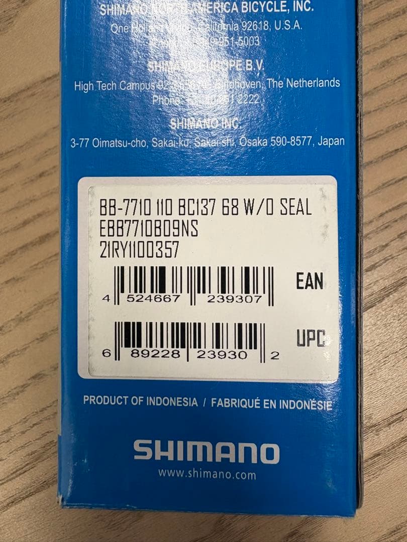 SHIMANO DURA-ACE ボトムブラケット BB-7710 njs