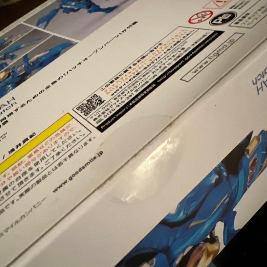 【未開封】figma 421 オーバーウォッチ ファラ