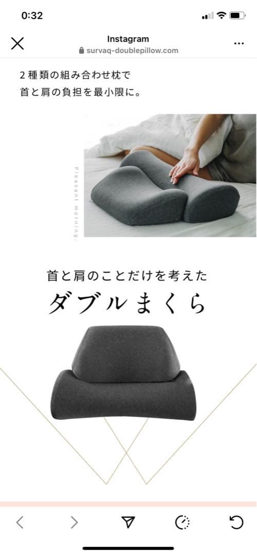2pillow2/ホットタイプ/ピンク/中古美品