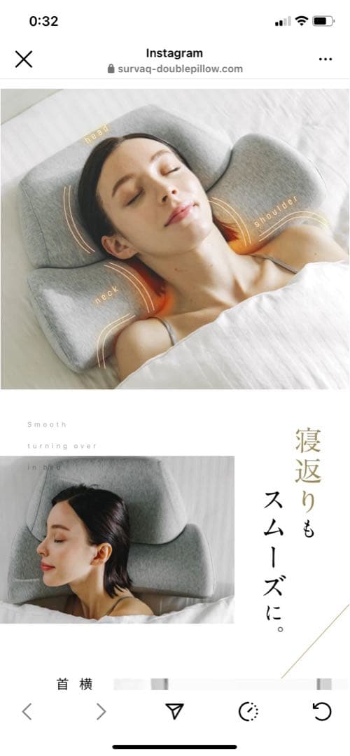 2pillow2/ホットタイプ/ピンク/中古美品