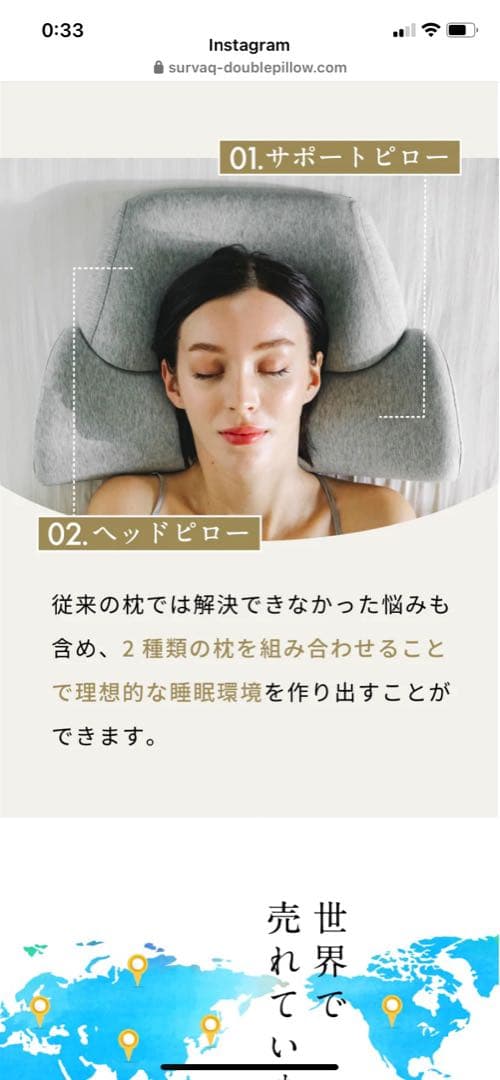 2pillow2/ホットタイプ/ピンク/中古美品